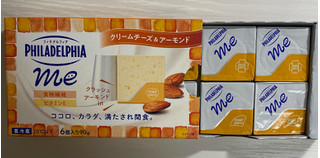 「フィラデルフィア me クリームチーズ＆アーモンド 箱90g」のクチコミ画像 by わらびーずさん