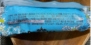 「神戸物産 PASAKA チーズケーキバーココナッツ 袋40g」のクチコミ画像 by わらびーずさん