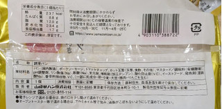「ヤマザキ あらびきポークのホットドッグ 袋1個」のクチコミ画像 by もぐちゃかさん