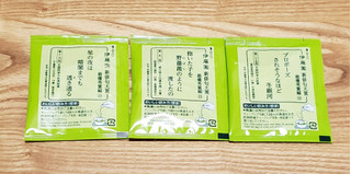 「伊藤園 お～いお茶 プレミアムティーバッグ 宇治抹茶入り緑茶 箱50包」のクチコミ画像 by みにぃ321321さん