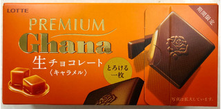 「ロッテ プレミアムガーナ 生チョコレート キャラメル 箱12枚」のクチコミ画像 by SANAさん