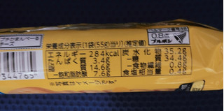 「ブルボン プチ かまんべーるチーズ 袋55g」のクチコミ画像 by uhohoiさん