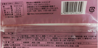 「ヤマザキ たっぷり満足板チョコホイップサンド 袋1個」のクチコミ画像 by はるなつひさん