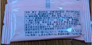 「日本橋屋長兵衛 天下鯛へい 桜餡」のクチコミ画像 by ちょこコーヒーさん