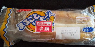 「ヤマザキ まるごとソーセージ 袋1個」のクチコミ画像 by ゆきおくんさん
