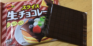 「ブルボン スライス生チョコレート 袋5枚」のクチコミ画像 by なでしこ5296さん