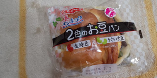「ヤマザキ 2色のお豆パン 袋1個」のクチコミ画像 by デイジさん