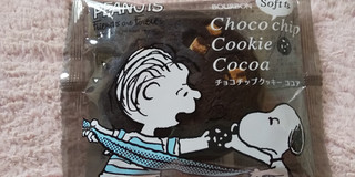 「ブルボン チョコチップクッキー ココア スヌーピー 袋1枚」のクチコミ画像 by ゆきおくんさん