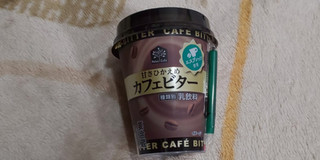 「アズミ Relax Cafe 甘さひかえめカフェビター カップ255g」のクチコミ画像 by デイジさん