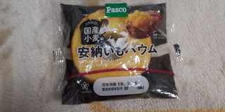 「Pasco 国産小麦の安納いもバウム 袋1個」のクチコミ画像 by デイジさん