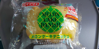 「ヤマザキ メロンケーキデニッシュ 袋1個」のクチコミ画像 by デイジさん