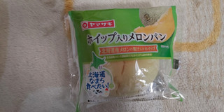 「ヤマザキ ホイップ入りメロンパン 北海道産メロンの果汁入りホイップ 袋1個」のクチコミ画像 by デイジさん