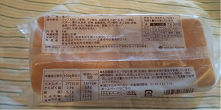 「タカキベーカリー 長時間発酵ブレッド 袋6枚」のクチコミ画像 by みほなさん