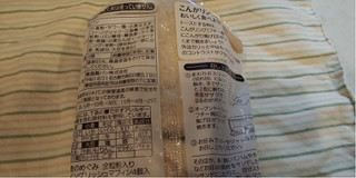 「Pasco 麦のめぐみ 全粒粉入りイングリッシュマフィン 袋4個」のクチコミ画像 by みほなさん