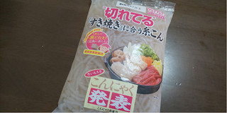 「若草食品 生いも入りこんにゃく発表 切れてる すき焼きにあった糸こん 袋200g」のクチコミ画像 by みほなさん