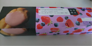 「HIROTA ヒロタのシュークリーム ミックスベリー ヨーグルト風味 箱4個」のクチコミ画像 by みほなさん