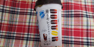 「ドトール 薫るキレのアイスコーヒー カップ400ml」のクチコミ画像 by デイジさん