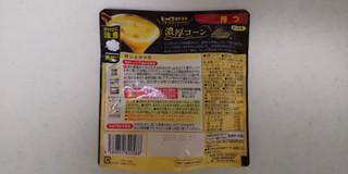 「ポッカサッポロ じっくりコトコト ご褒美ダイニング 濃厚コーン 袋150g」のクチコミ画像 by レビュアーさん