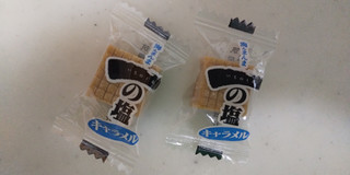 「筑豊製菓 一の塩キャラメル 袋90g」のクチコミ画像 by レビュアーさん