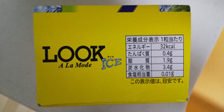 「不二家 ルックアイス ア・ラ・モード 箱8個」のクチコミ画像 by レビュアーさん