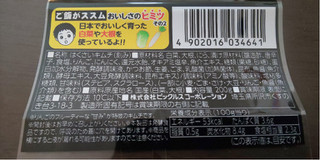 「ピックルス ご飯がススムキムチ パック200g」のクチコミ画像 by みほなさん