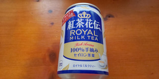 「コカ・コーラ 紅茶花伝 ROYALMILKTEA 缶280ml」のクチコミ画像 by デイジさん
