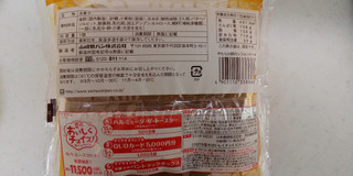 「ヤマザキ やわらか卵のシフォンケーキ 袋1個」のクチコミ画像 by レビュアーさん