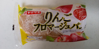 「ヤマザキ りんごフロマージュパン 袋1個」のクチコミ画像 by レビュアーさん