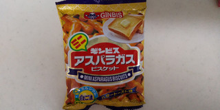 「ギンビス ミニアスパラガス バタートースト味 袋27g×6」のクチコミ画像 by レビュアーさん
