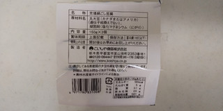 「こいしや食品 ミニ絹豆腐 パック150g×3」のクチコミ画像 by レビュアーさん