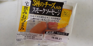 「滝沢ハム 3種のチーズ入りスモークソーセージ」のクチコミ画像 by レビュアーさん