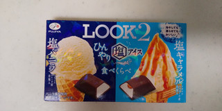 「不二家 ルック2 ひんやり塩アイス食べくらべ 箱12粒」のクチコミ画像 by レビュアーさん