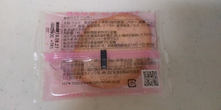 「東京ラスク シュガー 袋1個」のクチコミ画像 by レビュアーさん