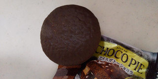 「ロッテ ‐8℃以下がおいしいチョコパイ アイスガトーショコラ 甘酸っぱいベリー仕立て 袋1個」のクチコミ画像 by レビュアーさん