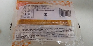 「ヤマザキ 焼きカレーパン 袋1個」のクチコミ画像 by レビュアーさん