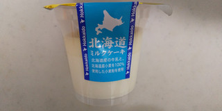 「アンデイコ 北海道ミルクケーキ カップ1個」のクチコミ画像 by レビュアーさん