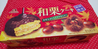 「森永製菓 和栗ケーキ 箱6個」のクチコミ画像 by デイジさん
