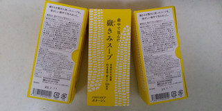 「加賀食品工業 最中で包んだ嶽きみスープ 22.6g」のクチコミ画像 by レビュアーさん