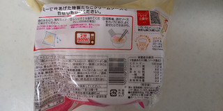 「紀文 糖質0g麺 たらこクリームソース付き」のクチコミ画像 by レビュアーさん