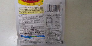 「UHA味覚糖 イソジンのど飴 フレッシュレモン 袋81g」のクチコミ画像 by レビュアーさん