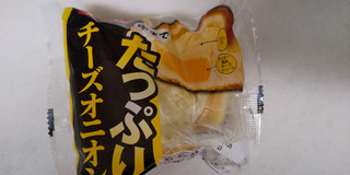 「第一パン たっぷりチーズオニオン 袋1個」のクチコミ画像 by レビュアーさん