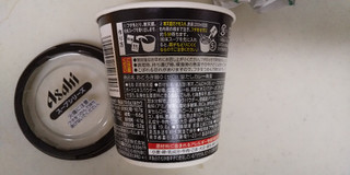 「アサヒ おどろき麺0 旨だしカレー南蛮 カップ19.6g」のクチコミ画像 by レビュアーさん