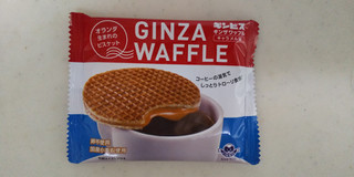 「ギンビス GINZA WAFFLE キャラメル味 袋1枚」のクチコミ画像 by レビュアーさん