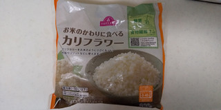 「トップバリュ お米のかわりに食べるカリフラワー 袋300g」のクチコミ画像 by レビュアーさん