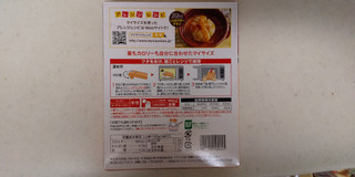 「大塚食品 マイサイズ バターチキンカレー 箱120g」のクチコミ画像 by レビュアーさん