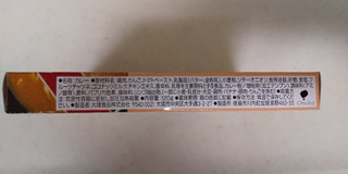 「大塚食品 マイサイズ バターチキンカレー 箱120g」のクチコミ画像 by レビュアーさん