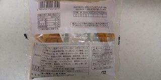 「第一パン イーブイのパンプキン＆プリン風味クリームパン 袋1個」のクチコミ画像 by レビュアーさん