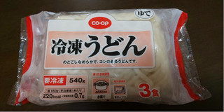 「コープ 冷凍うどん 袋180g×3」のクチコミ画像 by みほなさん