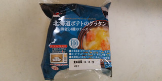 「ふじや 北海道ポテトのグラタン 海老と4種のチーズ 袋100g」のクチコミ画像 by レビュアーさん