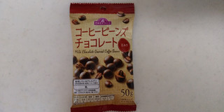 「トップバリュ コーヒービーンズチョコレート 袋50g」のクチコミ画像 by レビュアーさん